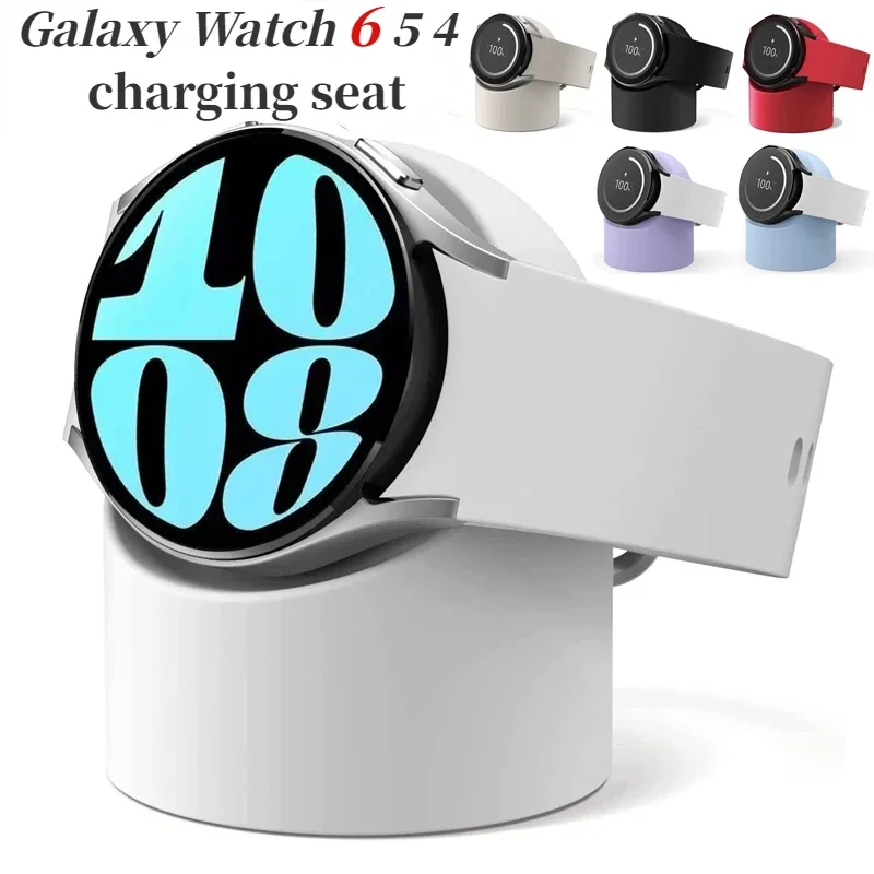 Silicone Charging Seat For Samsung Galaxy Watch 6 4 Classic 47mm 46mm 5 Pro Charging Stand Storage Seat Galaxy 6/5/4/3 40mm 44mm