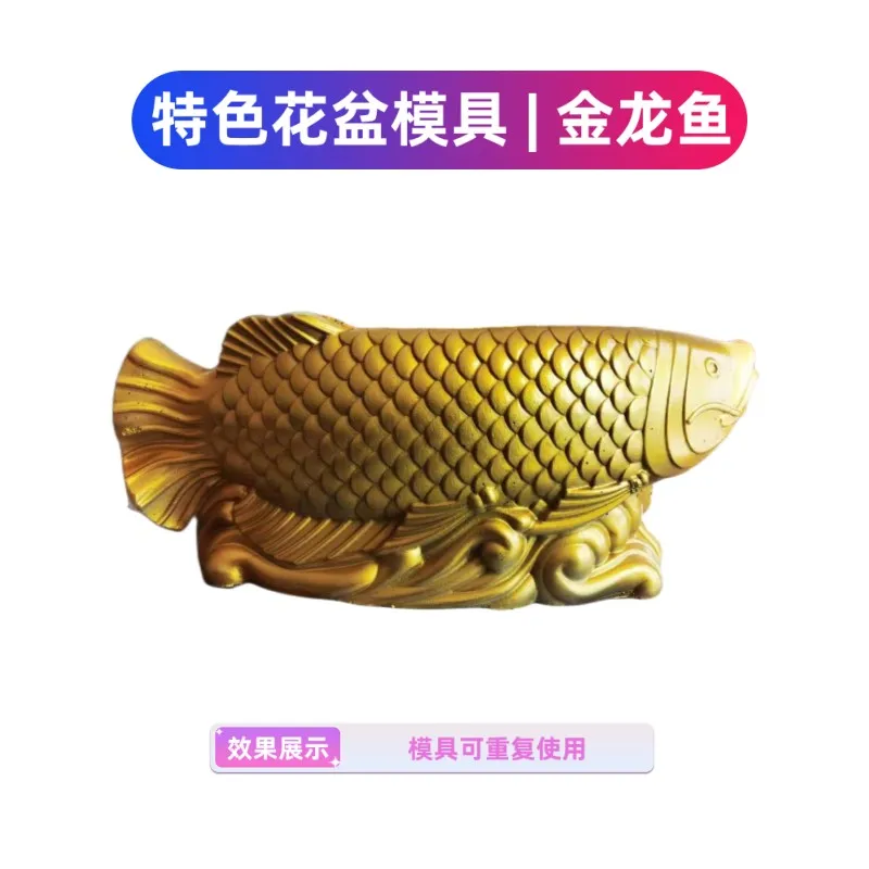 

Цементный цветочный горшок, форма, золотая арована, дно, полив, характерное животное, модель бонсай, зеленый горшок для растений, садоводство