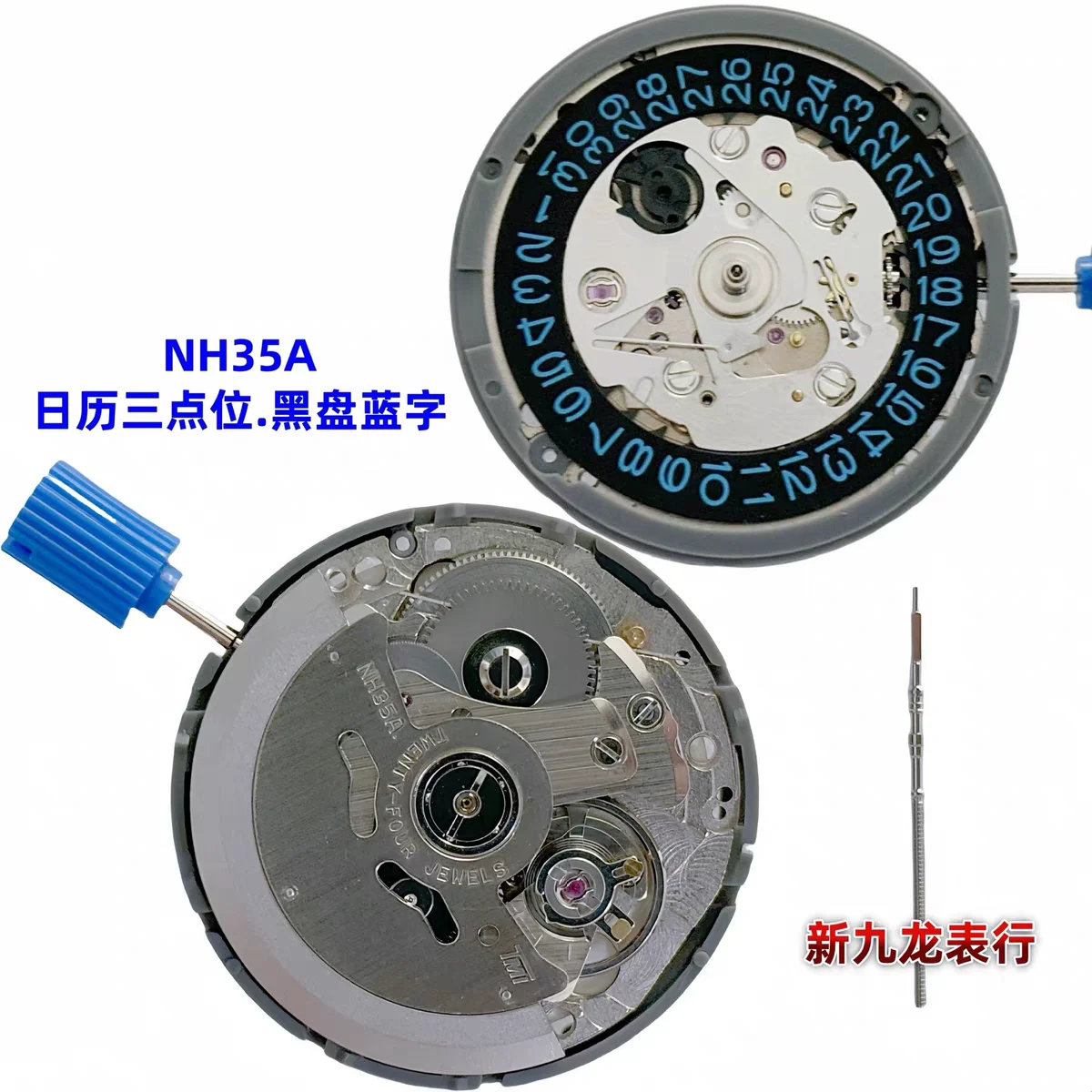 Japan NH35 Nh35a Automatic Movement For Watch Repairer Watches Skx007 Mods NH35 Crown at 3.0 3.8 4.1 4.2 Self-winding Movement