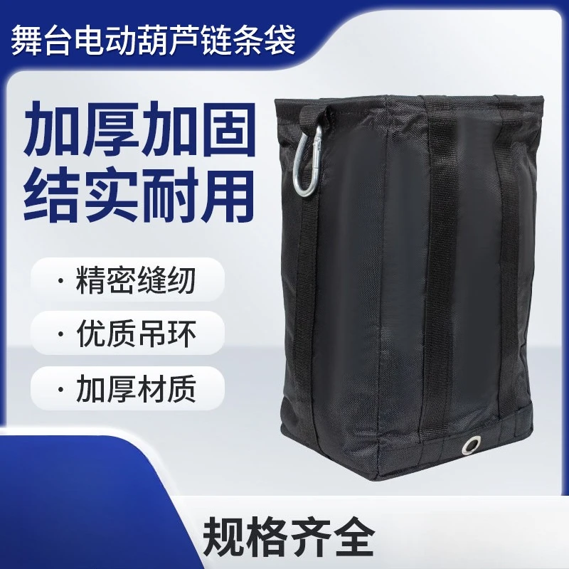 Thickened Canvas Chain Bag Square Round Black Storage Pouch for Electric Hoist Manual Hoist Stage Lifting Chain