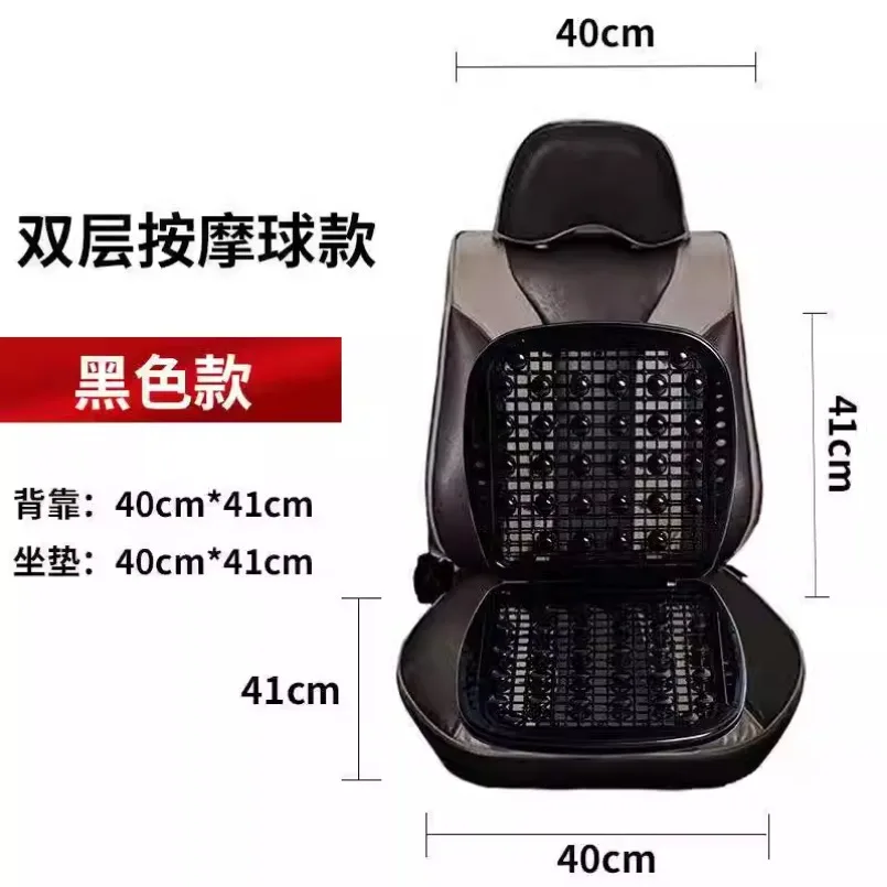 Forklift Thicken Double Layer Plastic Summer Every Other Hot Massage Cushion Taxi Truck Car Shovel Car Forklift Cushion