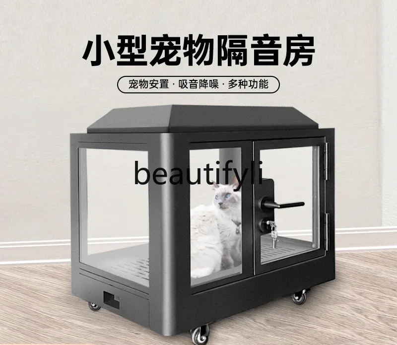

ss Household small cat soundproof box bird cage movable kennel animal parrot silent compartment