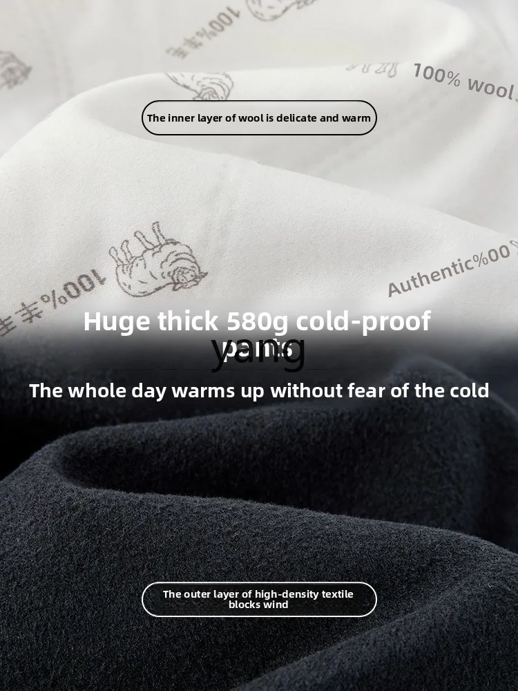 LMM wool pants men's thermal pants Northeast minus 40 degrees thickened and velvet winter