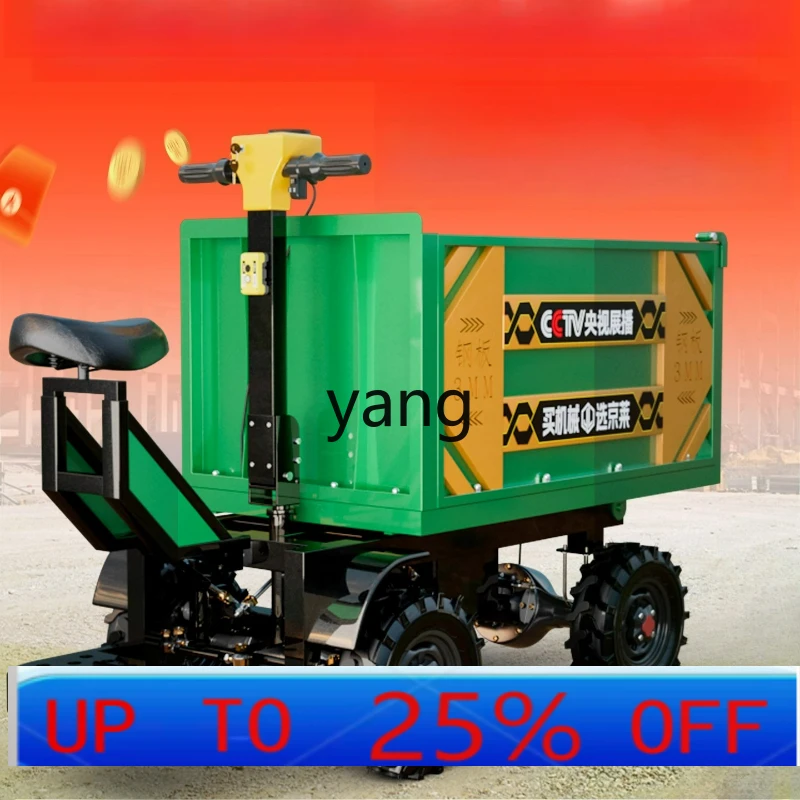 LTT Electric Dump Truck Construction Site Truck Farm Pull Dung Truck