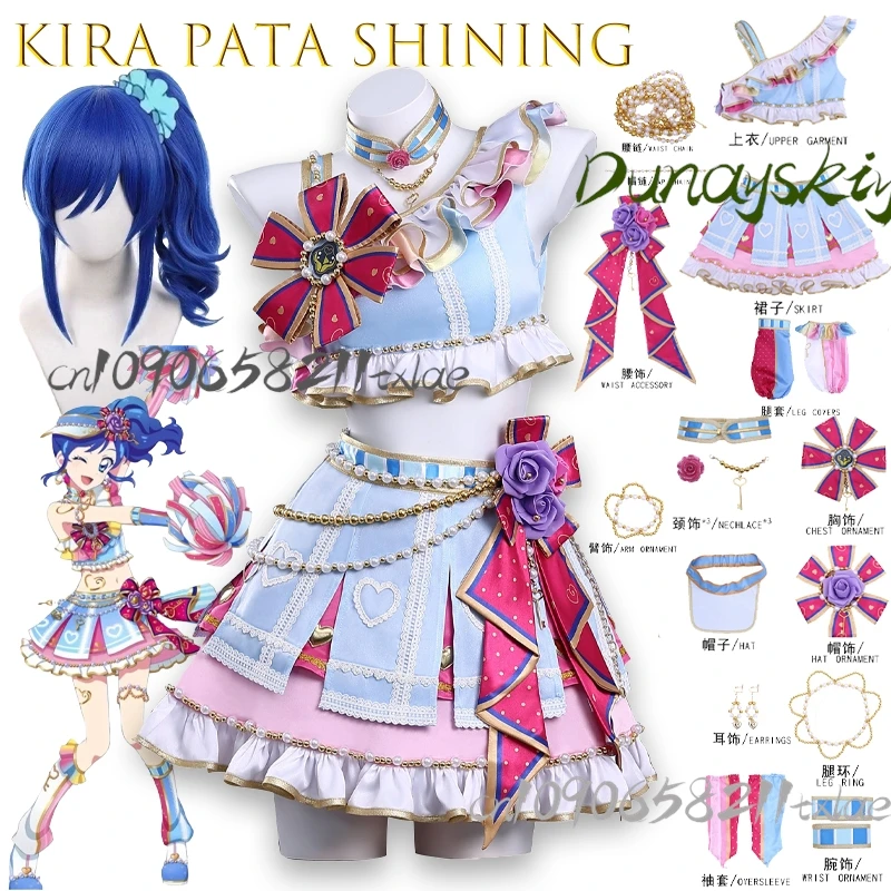 Kira Pata Shining A…