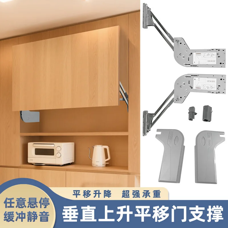 Cabinet turning up and translating, lifting pneumatic rod, cabinet door stopping at will, vertical rising air pressure buffer br