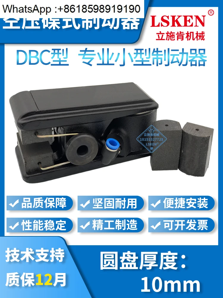 DBC-10 Air Pressure…