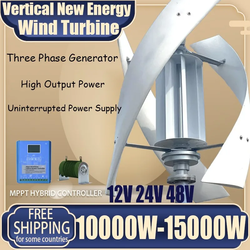 Wind Power Windmill Permanent Maglev with MPPT 10000W 15000W 12V 24V 48V Vertical Wind Turbine Generator for Home Free Energy