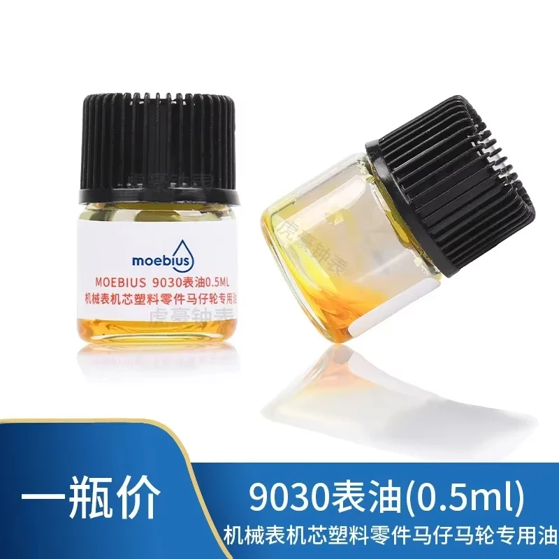 2025 العلامة التجارية الجديدة Mobius Moebius ساعة النفط المستوردة من سويسرا 9010 9104 9415 P125 زجاجة صغيرة الفأسة رجل عقارب الساعة