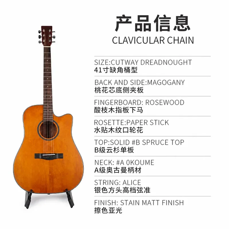 41 Inch Spruce Veneer Acoustic Guitar for Beginners and Professionals Folk Musical Instrument Entry Level to Advanced Upgrade