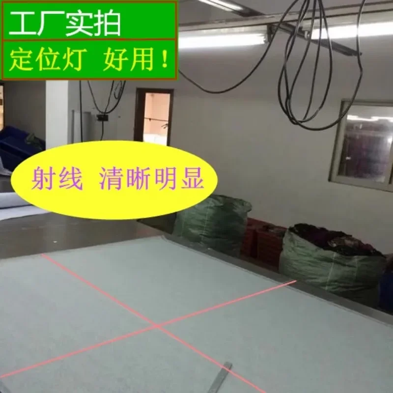 Brightness red cross line laser for cutting, laser lamp for cutting, large cross infrared positioning lamp for machine