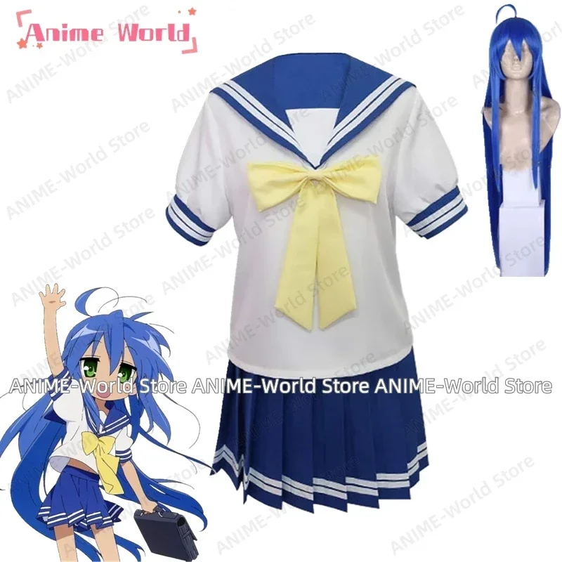 

《Custom Size》Anime LuckyStar Izumi Konata Cosplay Costume Uniform Halloween Wig