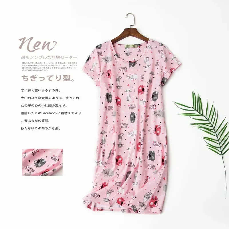 Summer Printing Mid-length Nightdress Women's Cute Cartoon Cotton Home Clothes Knitted Sweet Short-sleeved Round Neck Nightgown