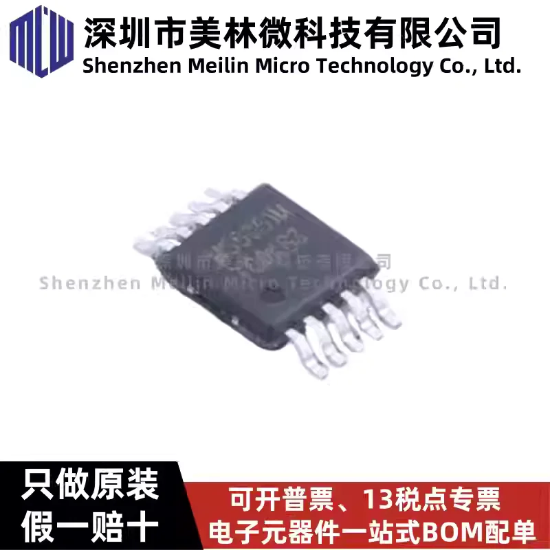 10-100pcs original MT3608B package SOT23-6 2-24V input 4A current boost converter chip IC