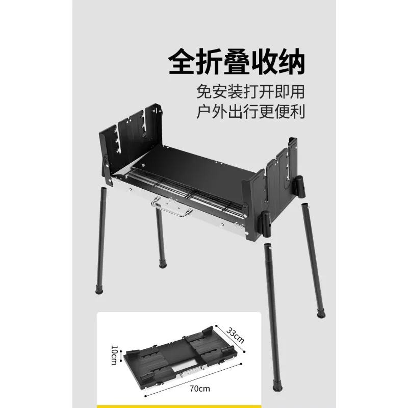 Home-cooked outdoor folding portable camping large new barbecue