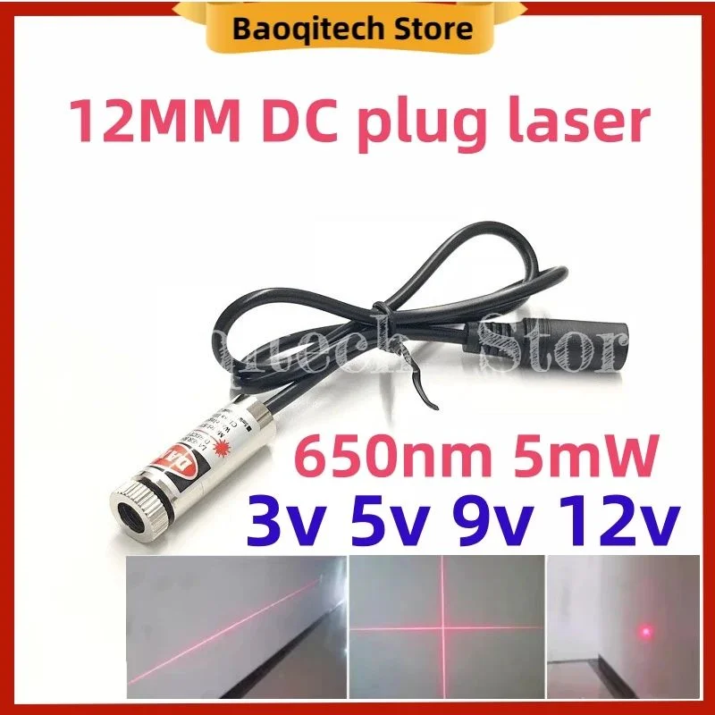 12mm regulowana laserowa lampa pozycjonująca w kształcie czerwonej kropki w kształcie krzyża 650nm 5mW wtyczka DC 3V 5V 9V 12V