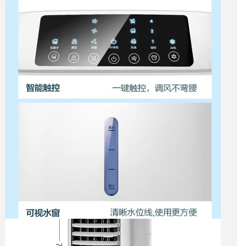 

Охлаждающий вентилятор Haier 220 В с увлажнителем, одинарный охлаждающий вентилятор с водяным охлаждением для домашнего использования BE