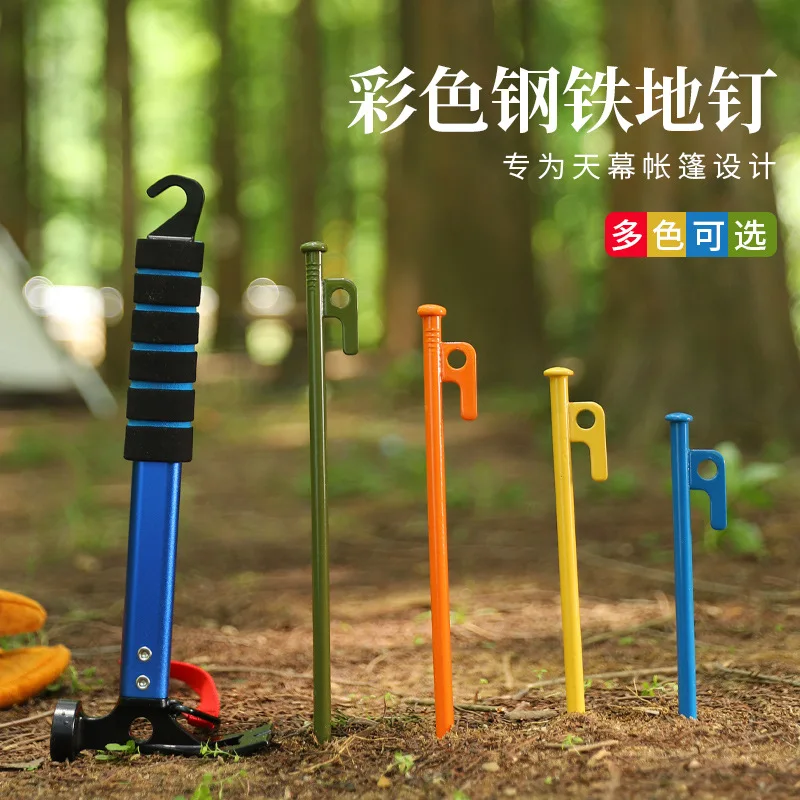 Outdoor Color Tent Stakes, Extra Long Thick Steel Pegs, Camping Canopy Accessories Sand Ground Nails