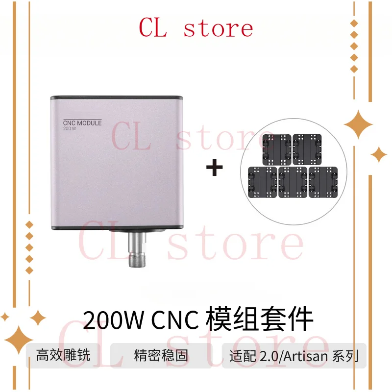 For Snapmaker Fast Manufacturing 200W CNC Module Kit Desktop CNC Acrylic Metal Carbon Fiber Board Hardwood Processing