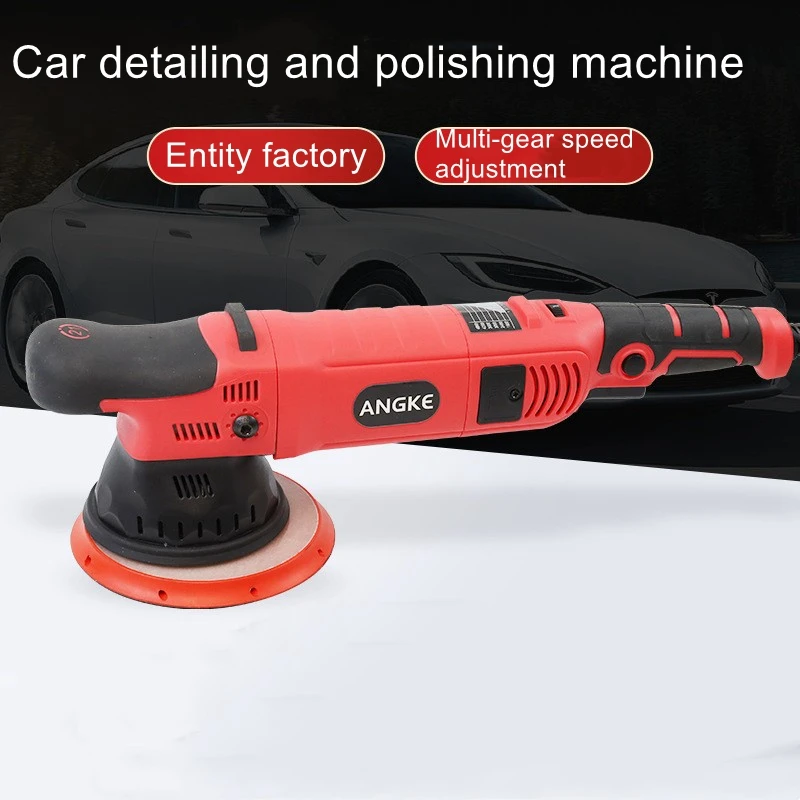 Small flat handheld vibration polishing machine stainless steel external eccentric polishing machine car electric waxing machine