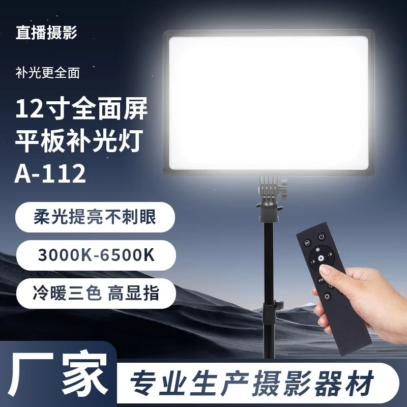 Mobile Phone Holder Live Streaming Fill Light Panel Light12Photo Shooting Photography-Inch Video Beauty Fill LightA111Panel ligh