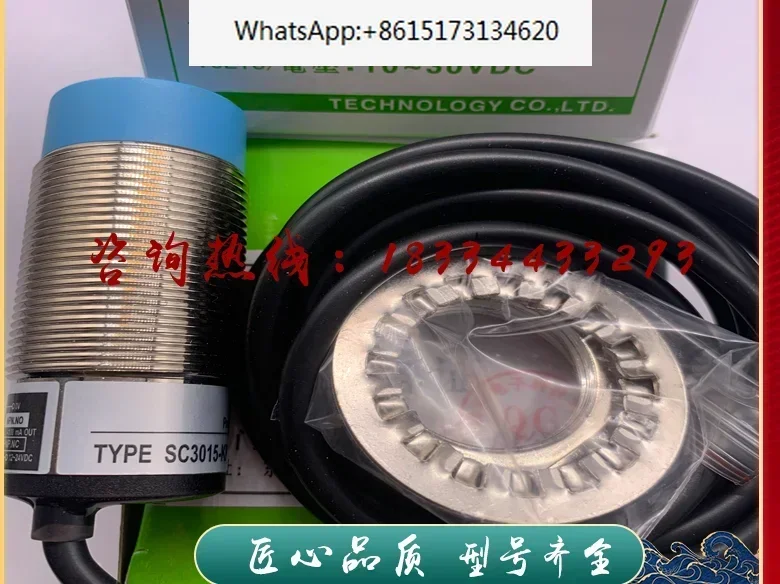 

2 шт. Бесконтактные выключатели Spot SC3015-KP2 SC3015-N SC3015-P/P2/N2