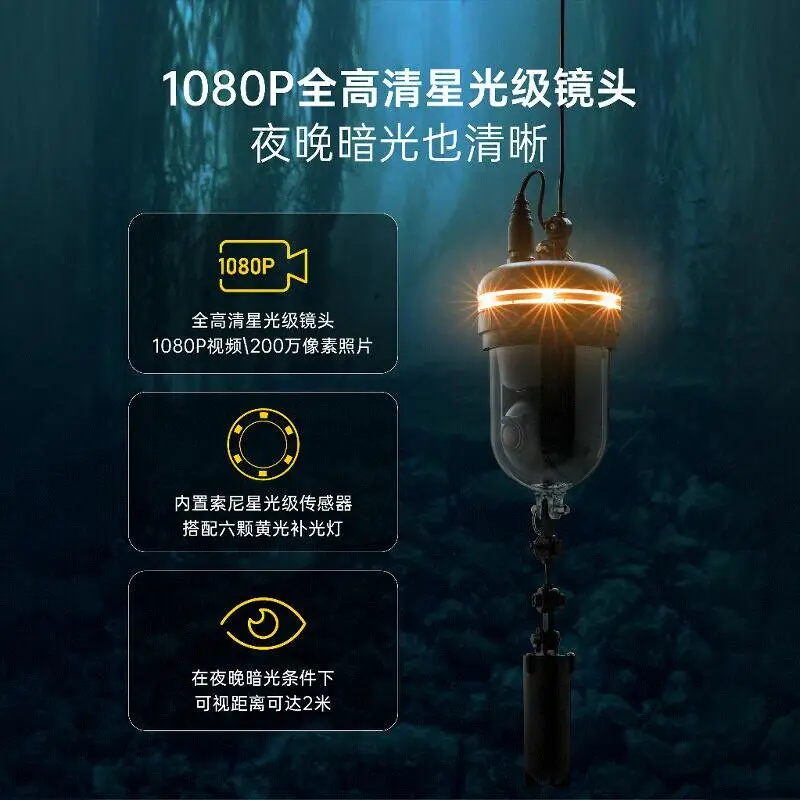 Stealth innovation F1PRO remote control unmanned ship visual fish finder 360 degree high definition live underwater camera