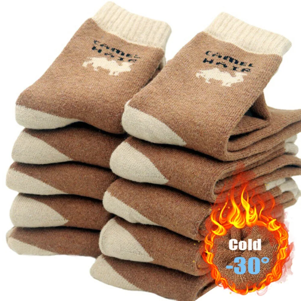 

1 Pair New Thicken Wool Socks Warm Soft Camel Sock Plush Casual Towel socks Men/Women's