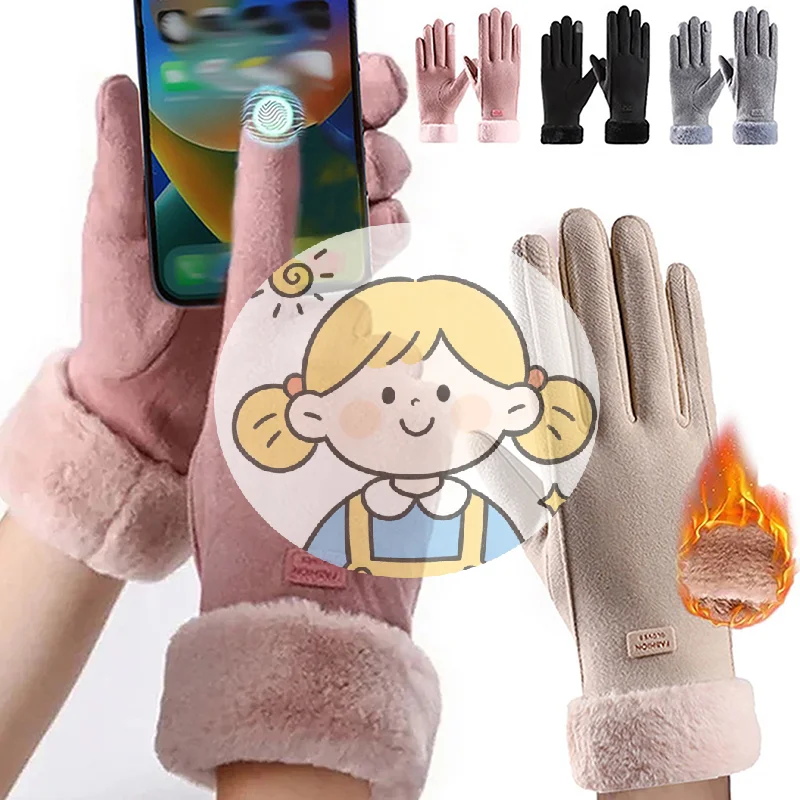 

.Fashion Women Warm Gloves Autumn Winter Touchscreen Gloves With Furry Cuff For Outdoor Activities Cycling Driving Sports Gloves