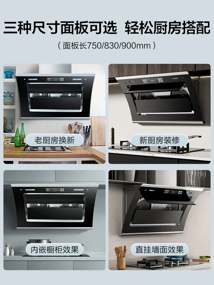 Automatic Large Suction Range Hood, Sucção Lateral, Limpeza de Cozinha Doméstica, Novo, 220V