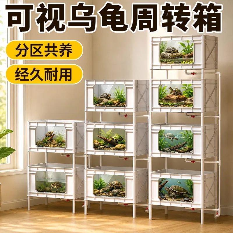 New turtle tank visual turnover box ecological villa landscaping thickened anti-escape belt household mixed culture box