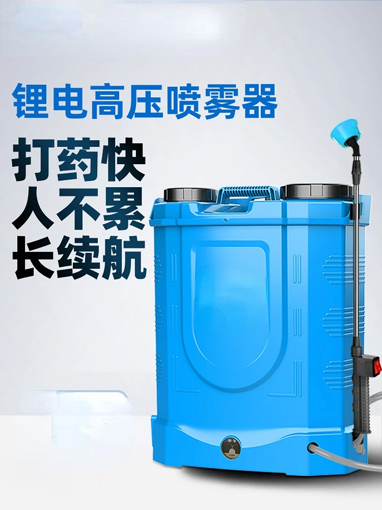 Electric Sprayer Charging Spray Insecticide Machine Backpack Type High Pressure Disinfection Pesticide Sprinkling Can New