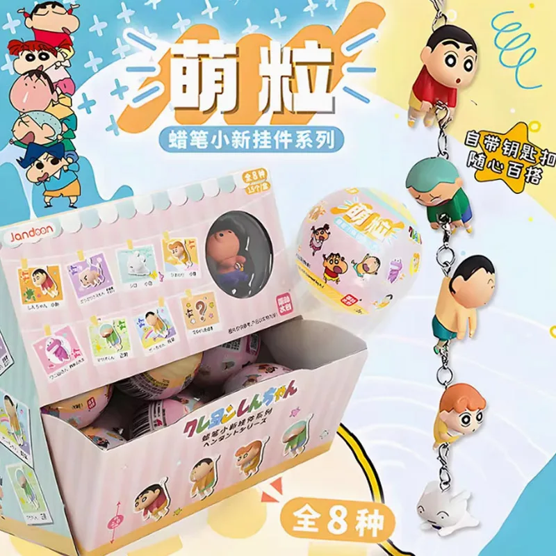 

Карандаш Шин-тян, капсульные игрушки, мини-мультяшная фигурка куклы, милые подвески, брелок, коллекционные украшения, детские подарки на день рождения