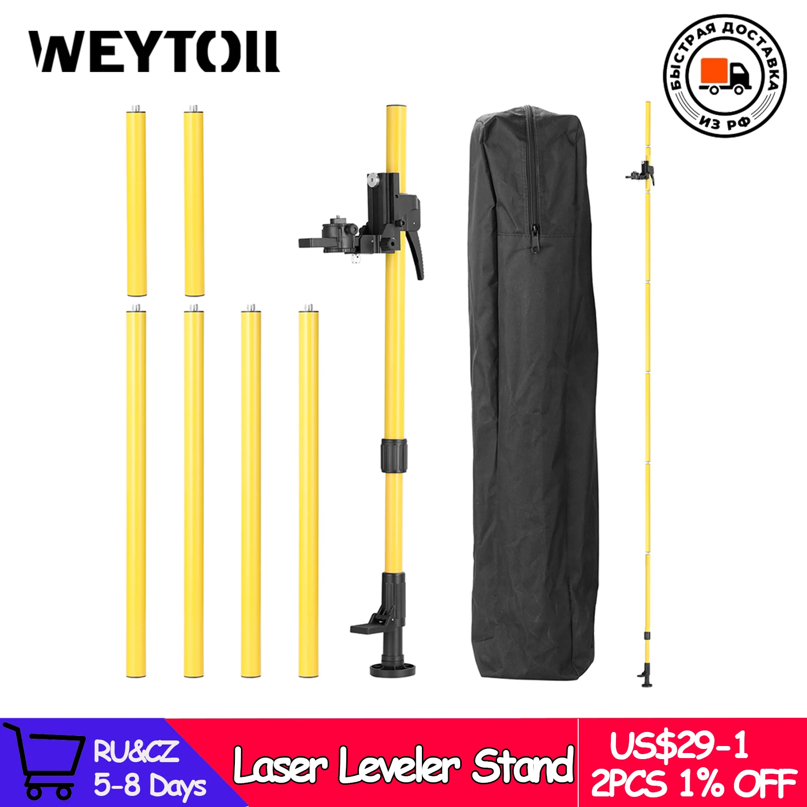 Laser Level Stand Max 4.2m Height Adjustable Line Leveler Stand Bar Telescopic Pole Bracket 1/4'' Thread Lift Extend Holder