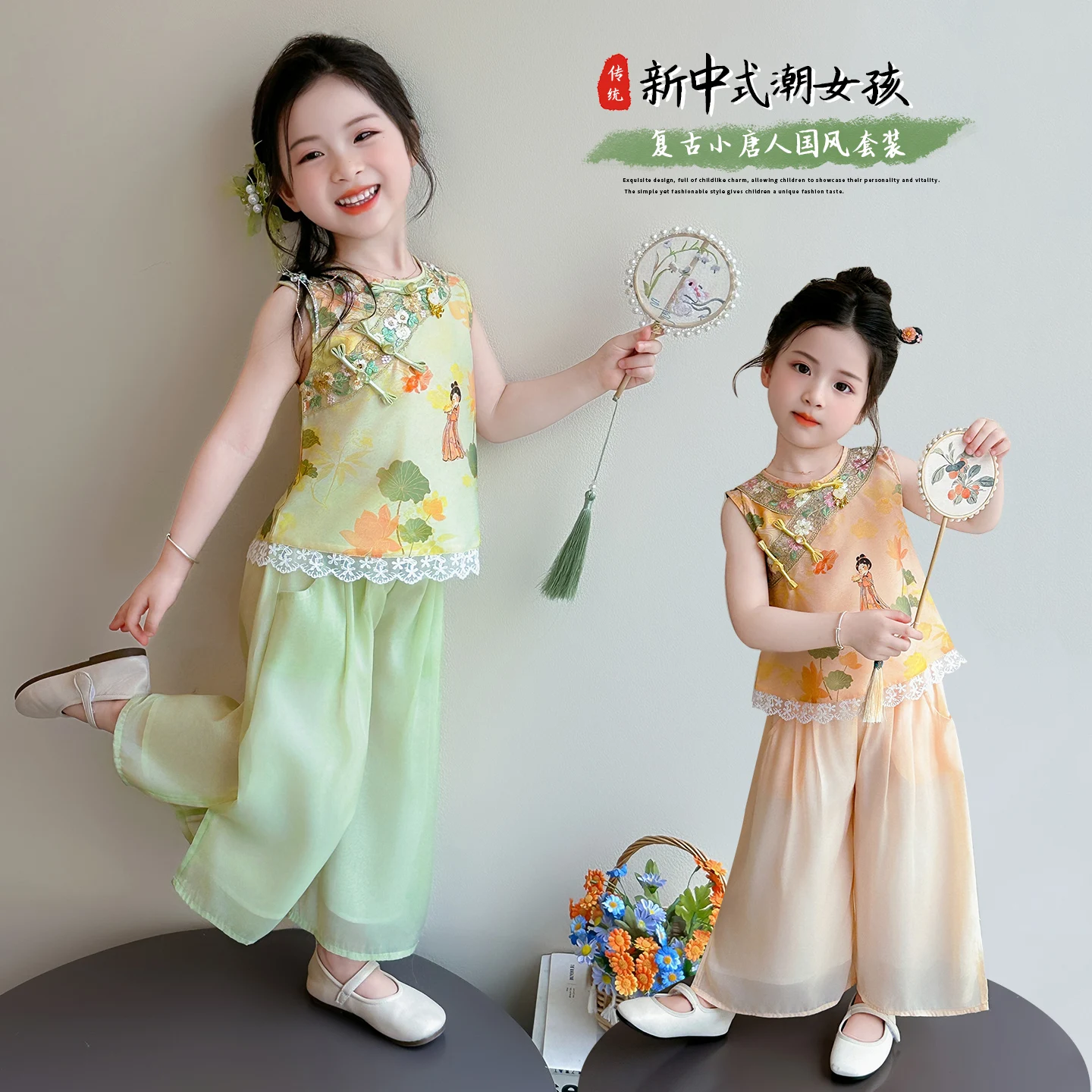 Hanfu Girls' Summer Tang Suit New Chinese Style Sleeveless Shirt Pants Set Kids Ancient Traditional Oriental Clothing Ages 2-9Y