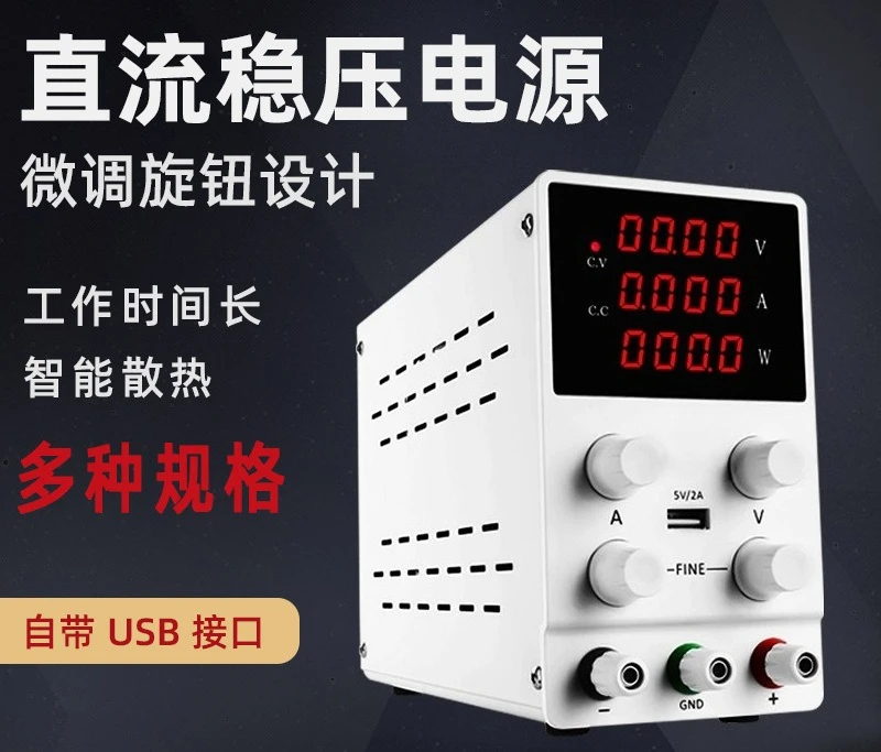 Adjustable DC Power Supply 30V 5A 20A 30A Variable Bench Lab Source for Phone Laptop Repair Digital Display Regulated Output