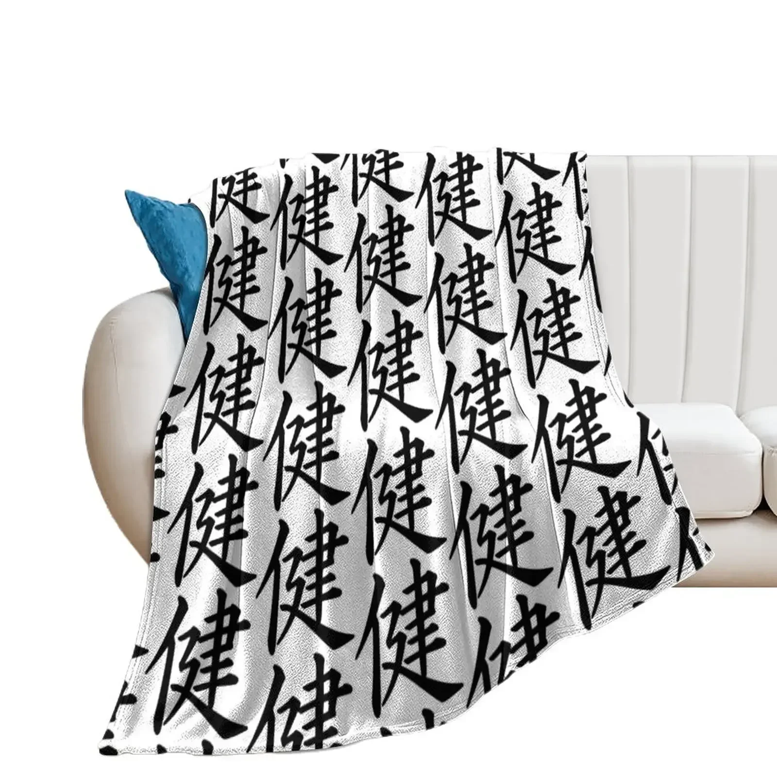 Japanese writing Throw Blanket Luxury Brand for winter Sofa Beautifuls Blankets