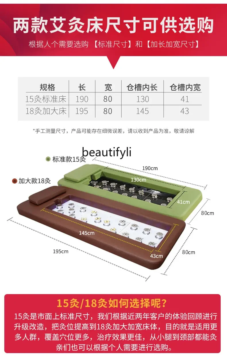 Automatic Smoke-Free Moxibustion Physiotherapy Bed Whole Body Moxibustion Sweat Steaming Bed Massage Medicine Smoked Sweat Bed