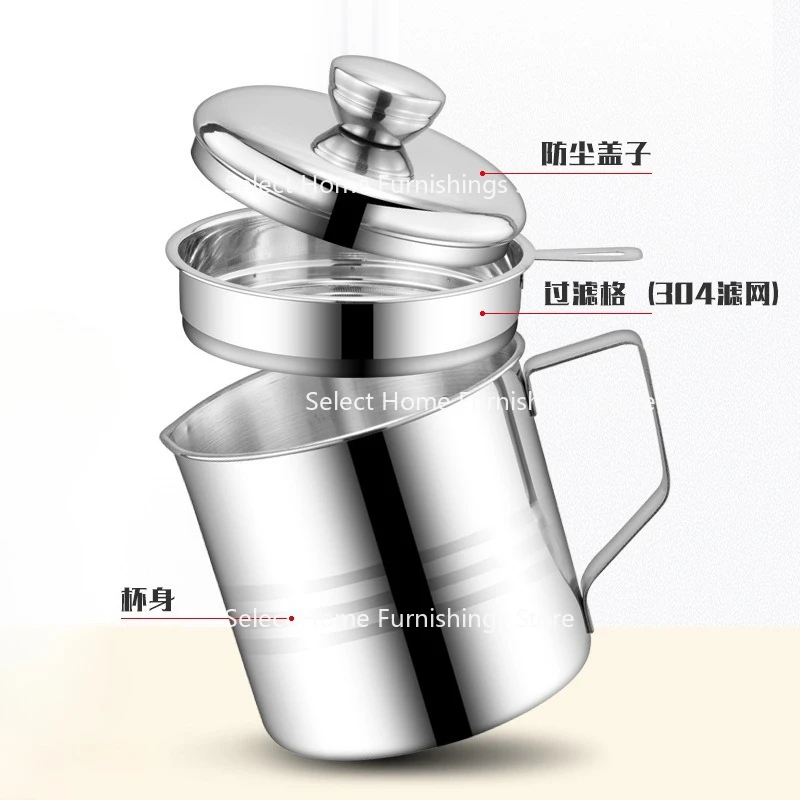 

Подходит для контейнера для масляного фильтра из нержавеющей стали 304 с обратной чашкой фильтра, резервуара для хранения масла для кухонных инструментов