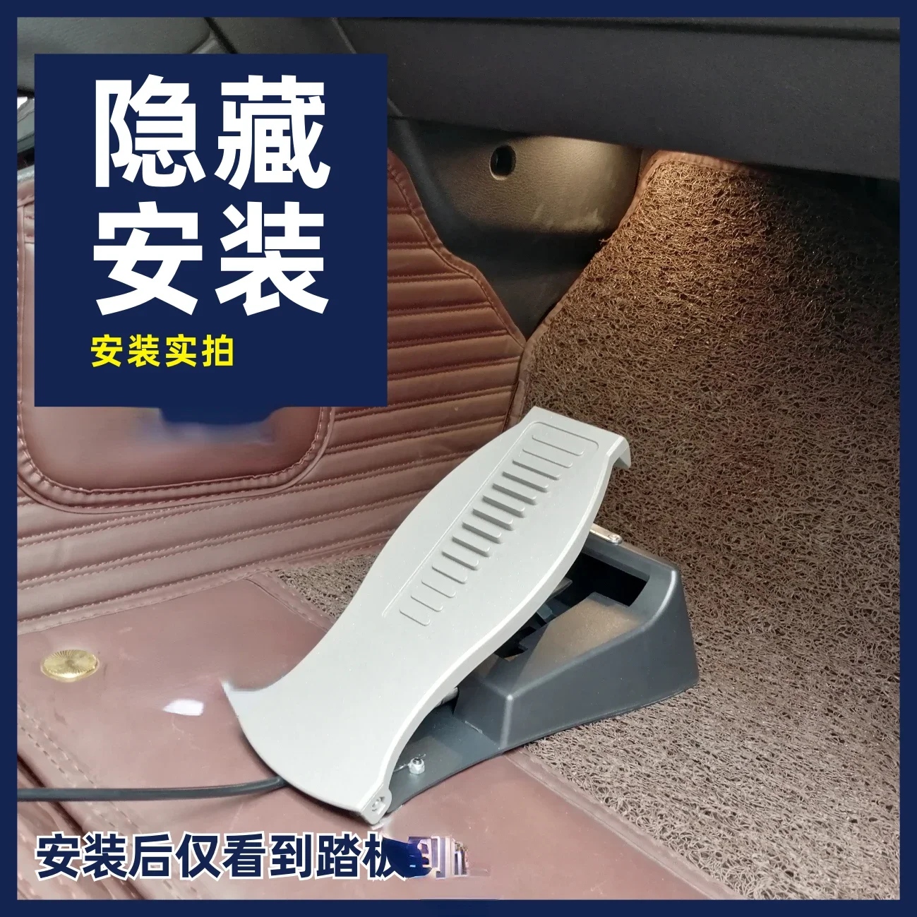 

Floor Type Auxiliary Brake Device Coach Car Punch-Free Co-Pilot Hand Self-Universal Brake Bracket Pedal Cable