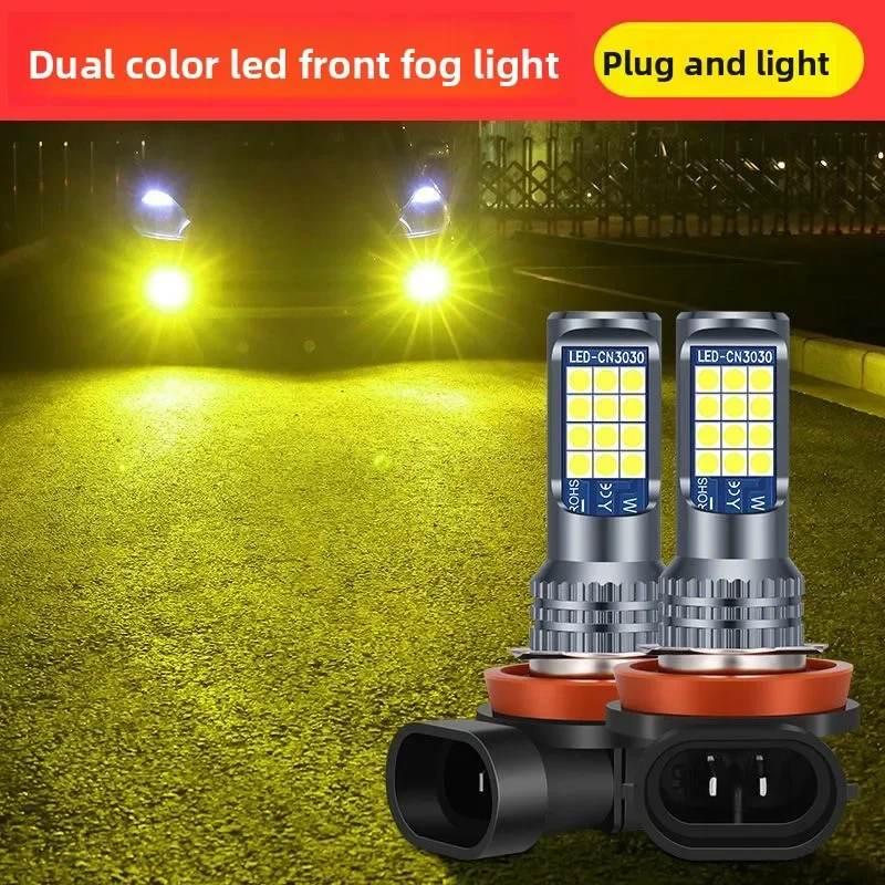 Automotive LED fog lamp H8/H9/H11 model, white light strong light replacement halogen lamp
