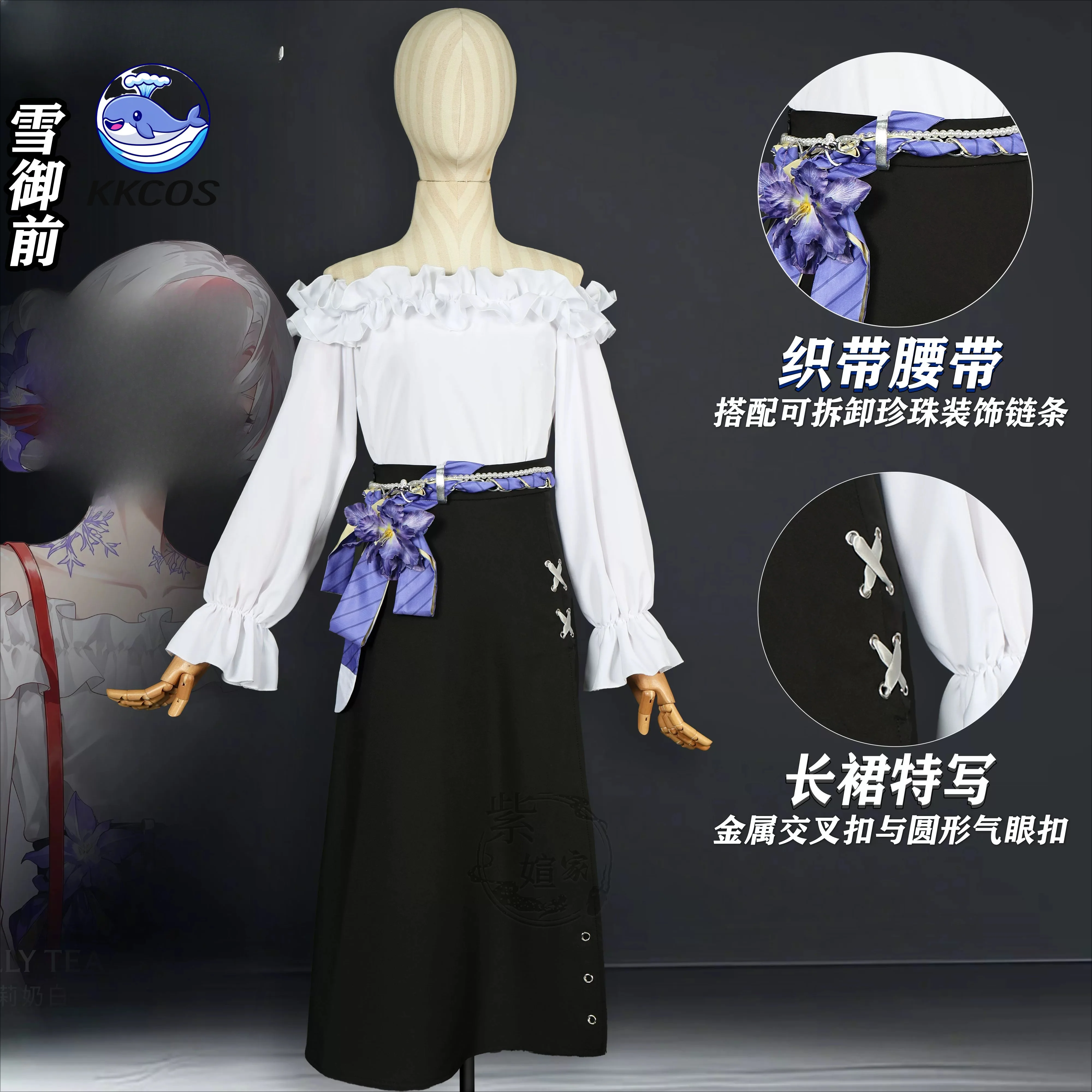 KKCos Onmyoji Yuki Gozen Cosplay Costume Game Anime White Dress Halloween Christmas Party