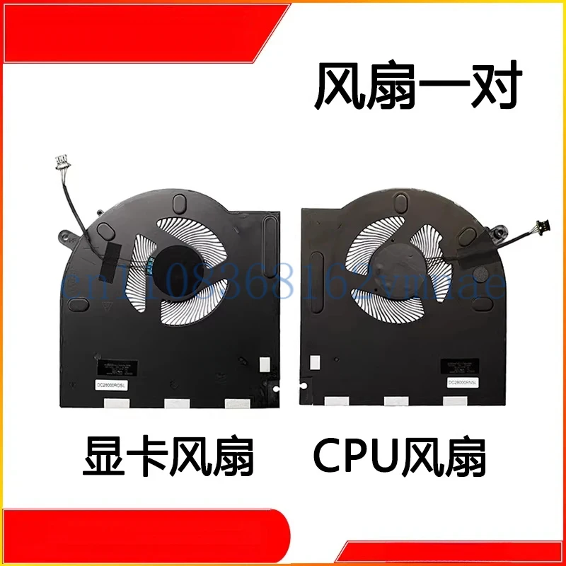 For Dell Alienware M17 R3 R4 P45E  New Original Laptop CPU GPU Gaming  Cooling Fan  0H5TYJ 0CNV63