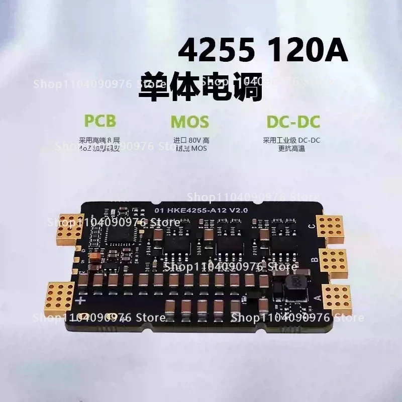 120A BLHeli_32 32bit ESC 6-12S for FPV Drone RC Airplane Fixed Wing Drones High Performance Brushless Motor Speed Controller