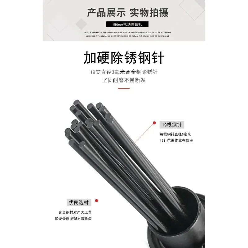 

Needle Type Pneumatic Derusting Machine Impact Derusting Gun Air Shovel Air Hammer Cleaning Welding Slag Stain Lengthening Alloy