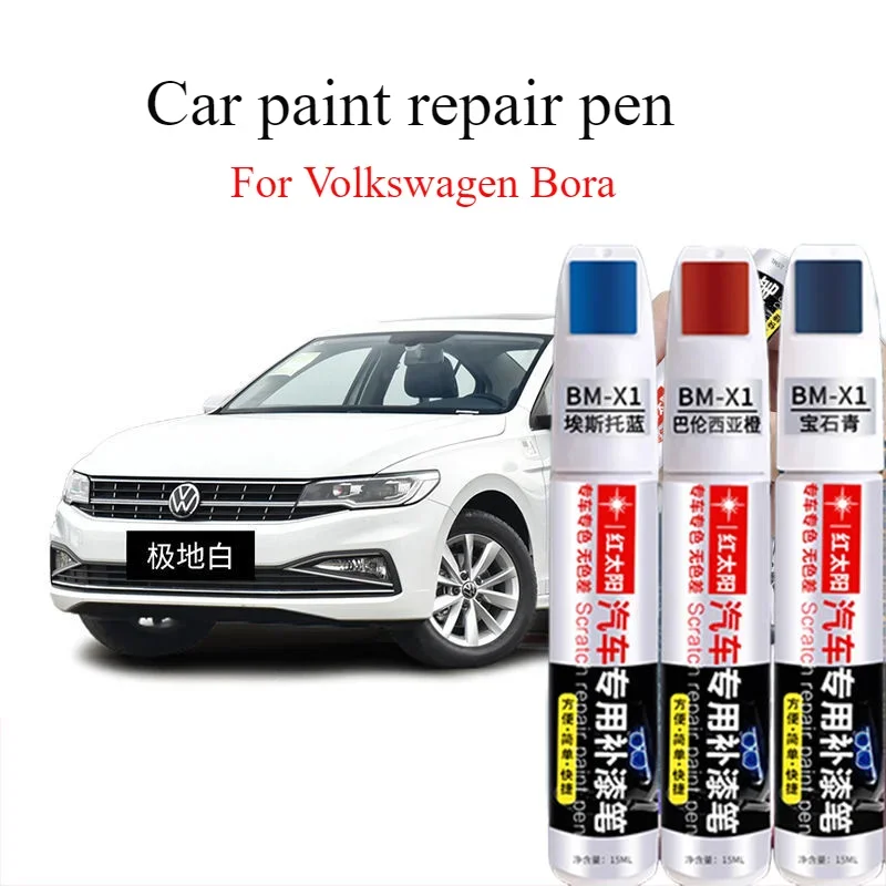 

For Volkswagen Bora car paint pen scratch repair artifact polar white original car paint combined with gray spot paint pen