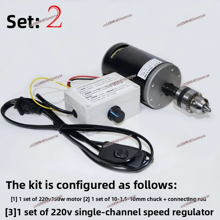 Permanent Magnet DC Motor 220V350W Double Ball Bearing High Speed Electric Grinding Bench
