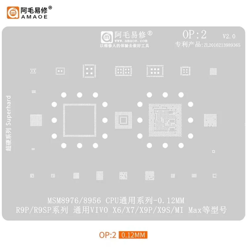 Amaoe Steel Planting Tin Mesh BGA Reballing Stencil CPU Repair for VIVO R11/R9P/R9SP Series X6/X7/X9P/X9S/MI Max/X20/MI NOTE3