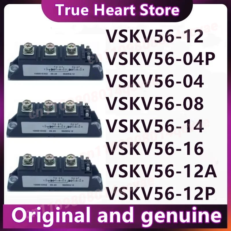 VSKV56-04 VSKV56-08 VSKV56-12 VSKV56-14 VSKV56-16 VSKV56-12A VSKV56-04P VSKV56-12P New Original in stock