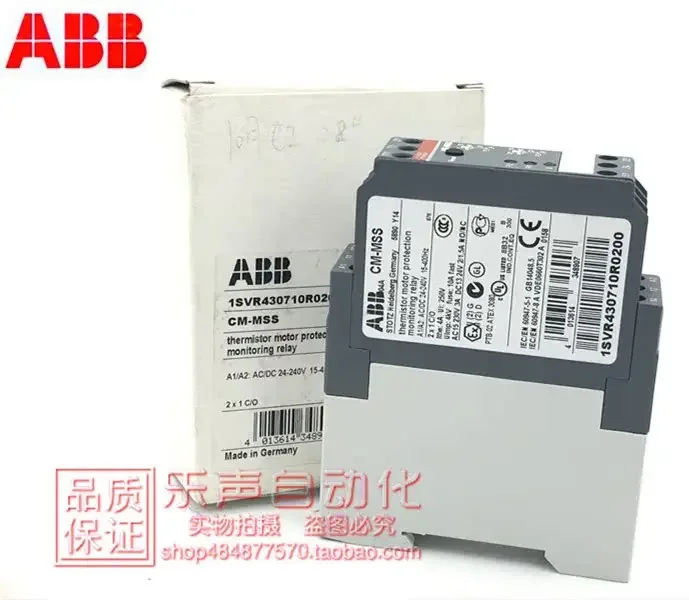 2025.4 CM-MSS العلامة التجارية الجديدة ABB الأصلية PTC الثرمستور الأجهزة الكهربائية 1SVR 430710 R0200 بقعة حقيقية. #2